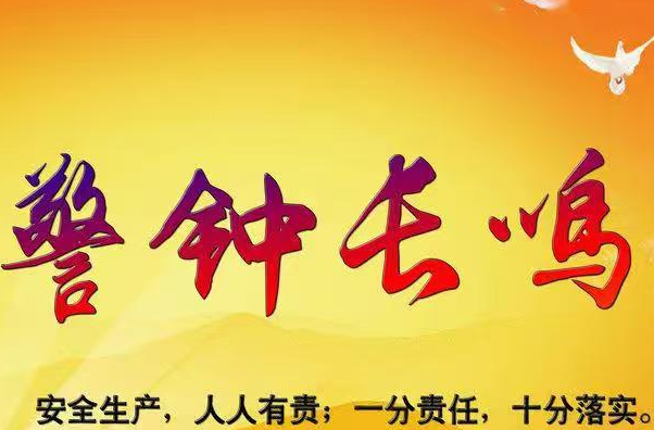 全民消防，生命至上 &mdash;&mdash; 宜路行公司開展第33個(gè)&ldquo;119&rdquo;消防日培訓(xùn)